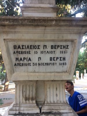 Μνημείο Βερσή